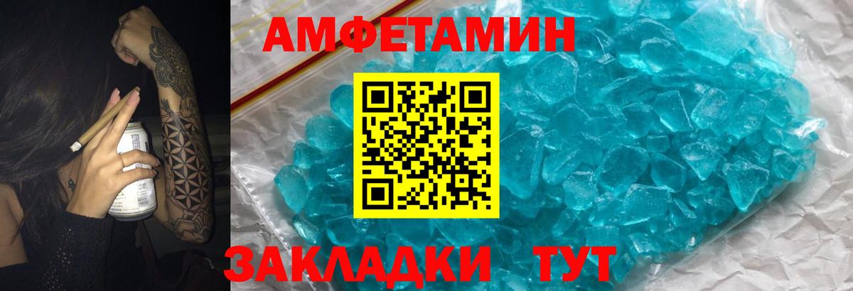 Похвистнево  АМФ Premium  Вход с VPN 