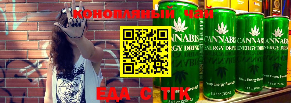Canna-Cookies конопля Похвистнево