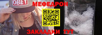крисы Новокубанск