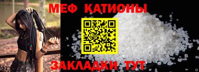 крисы Новокубанск