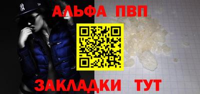 крисы Новокубанск