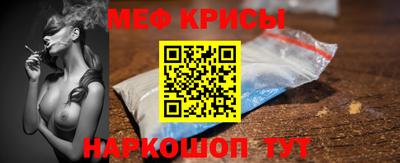 крисы Новокубанск