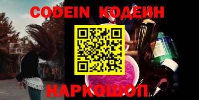 каннабис Новодвинск