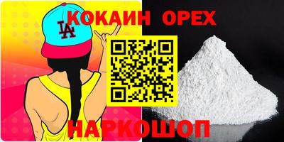 крисы Новокубанск