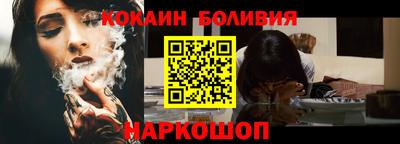каннабис Новодвинск