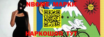 крисы Новокубанск