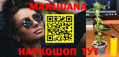 каннабис Новодвинск