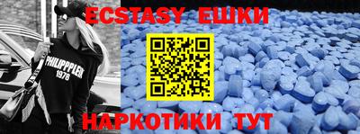 крисы Новокубанск