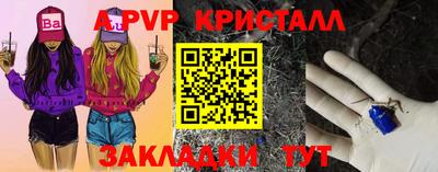 каннабис Новодвинск
