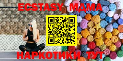 крисы Новокубанск