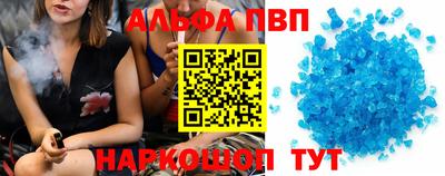 крисы Новокубанск