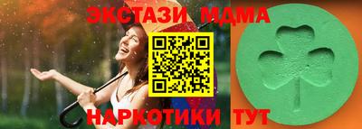 каннабис Новодвинск