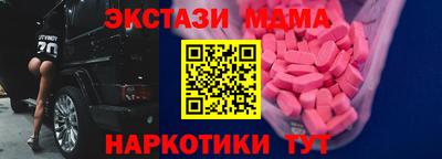 каннабис Новодвинск