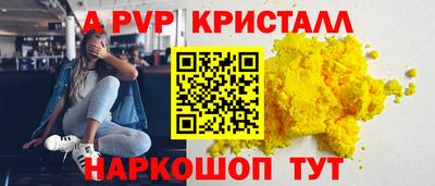 амф Новозыбков
