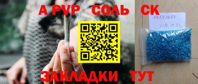 каннабис Новодвинск