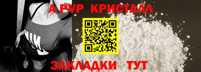 амф Новозыбков