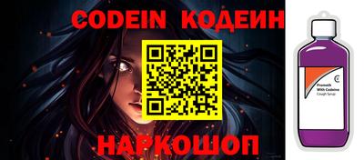 каннабис Новодвинск