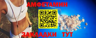 амф Новозыбков