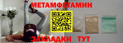 крисы Новокубанск