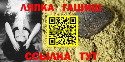каннабис Новодвинск