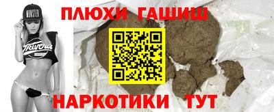 каннабис Новодвинск