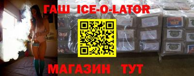 крисы Новокубанск