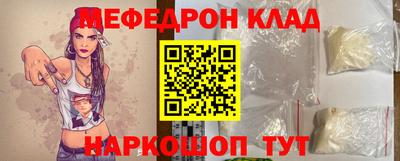 амф Новозыбков