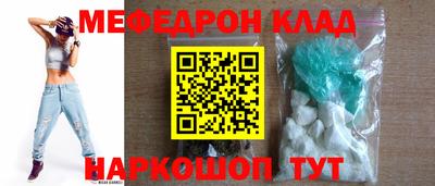 амф Новозыбков