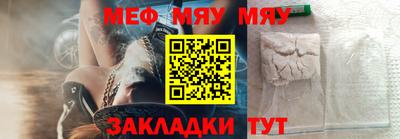 крисы Новокубанск