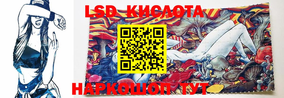 Лсд 25 экстази ecstasy  LSD-25 экстази ecstasy  ЛСД экстази  Вход с VPN  Похвистнево 