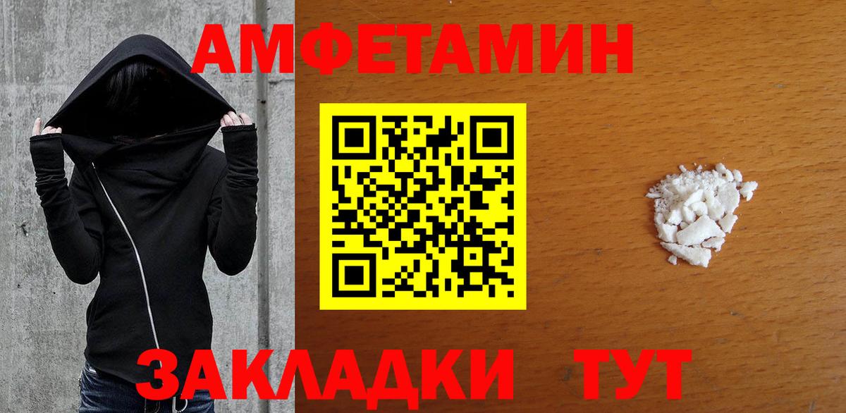 Метамфетамин Methamphetamine Похвистнево