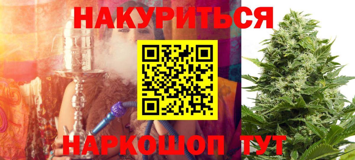 Конопля тримм  Шишки марихуана OG Kush  Вход с VPN  Бошки марихуана семена  Похвистнево 