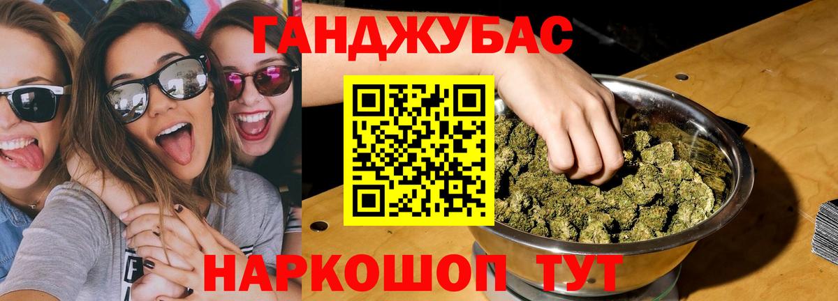 Конопля AK-47 Похвистнево